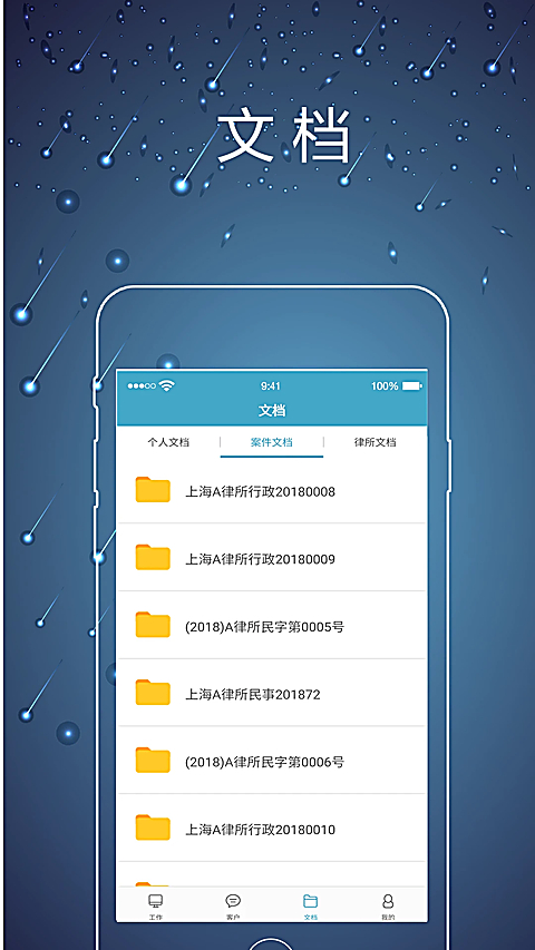 ��ʦ�ھ�2.0.8 ��������