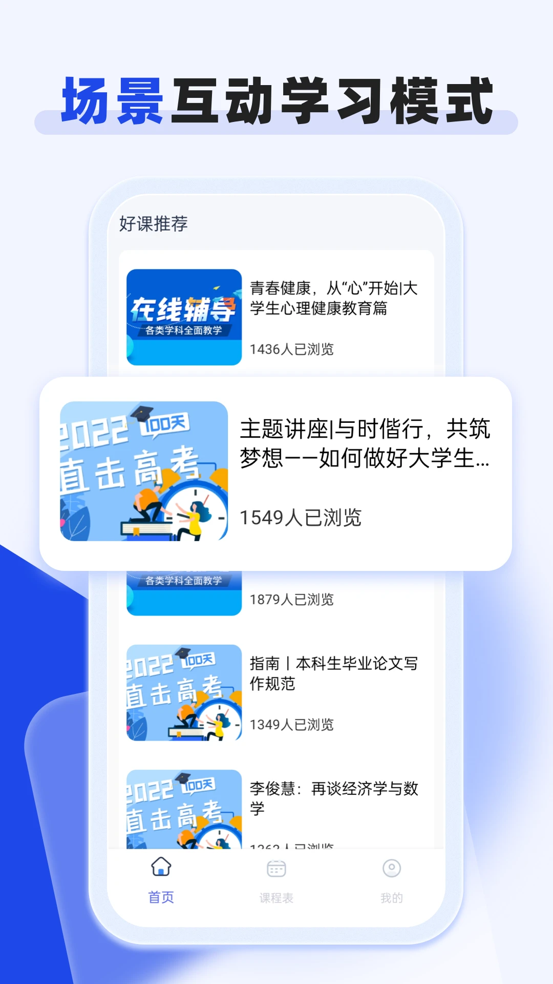��ѧ��4.0.0 ְҵ��������