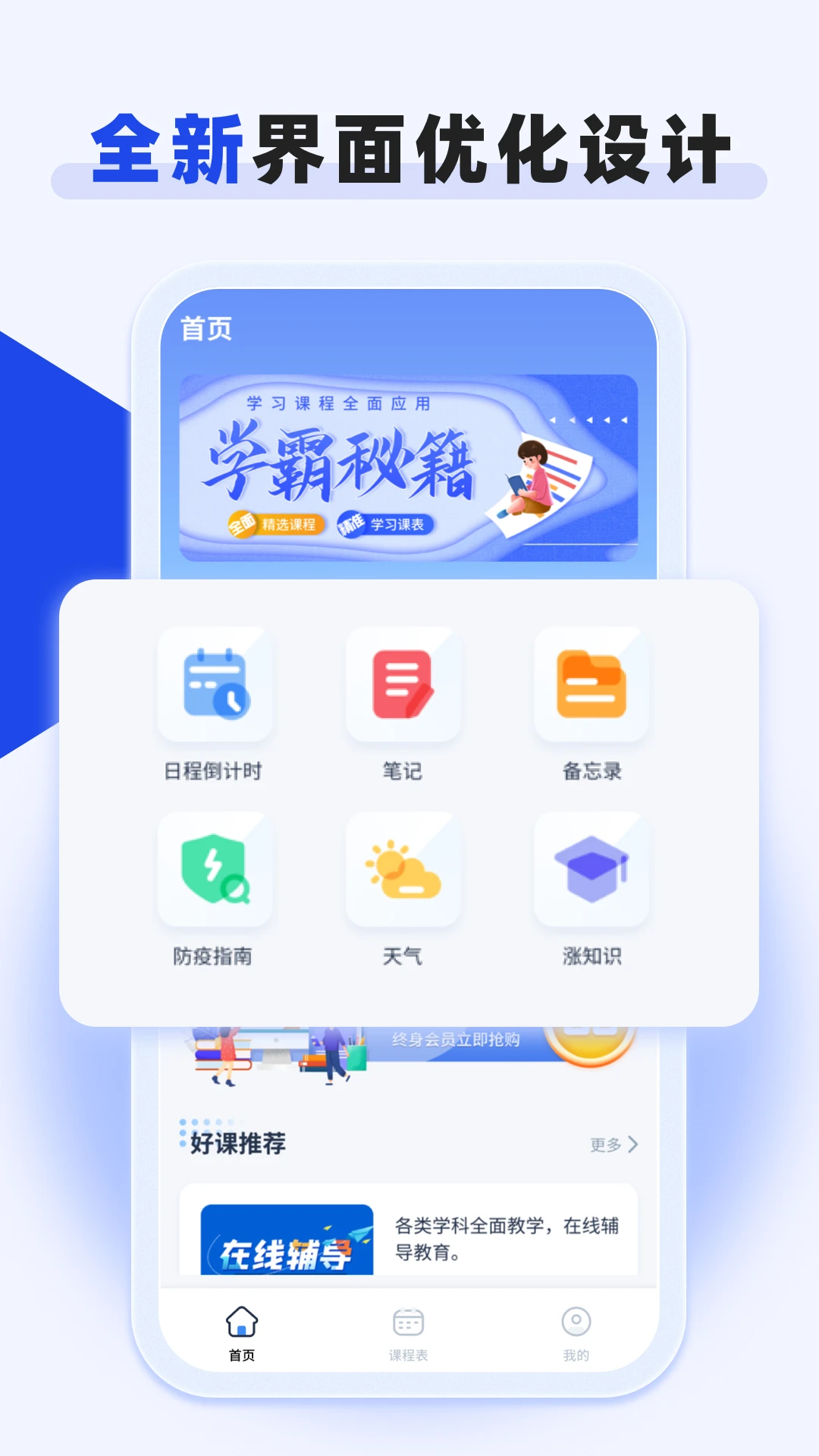 ��ѧ��4.0.0 ְҵ��������