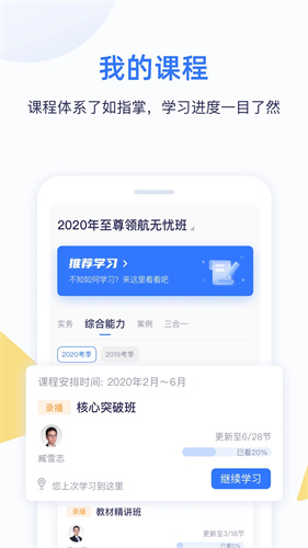 ��ѧ��4.0.0 ְҵ��������