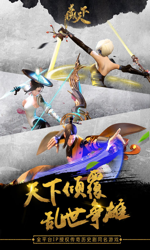 Ӯ���� ��׿�� ���ܽ����ͼ