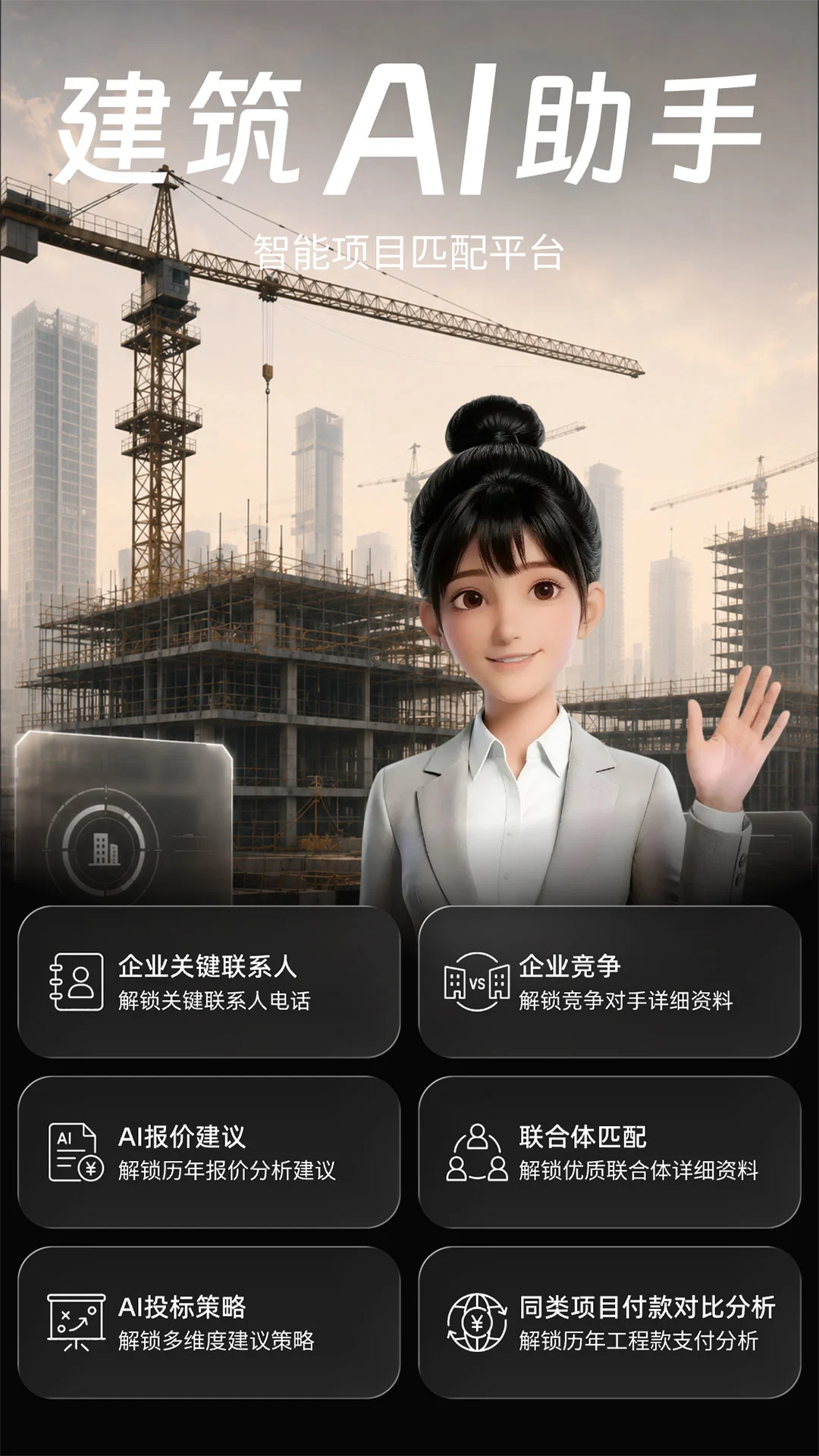 Ӯ����1.1.1 �ۺ�����ƽ̨
