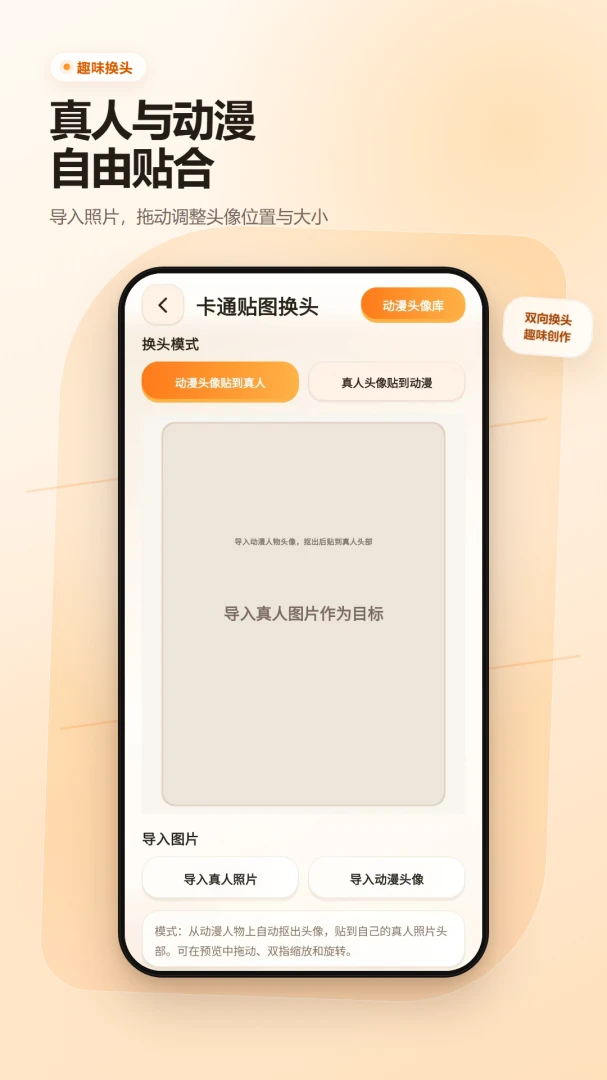 ��ͨͷ�������2.6.247.1-beta ����ͷ������