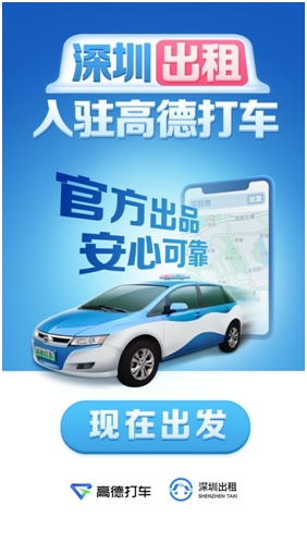 ���ڳ���˾���˽ӵ������������������� ���⳵˾���ֻ��ӵ�����