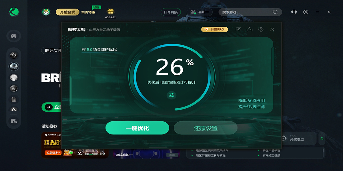 ��;Ѹ�μ�����ʵ���ȶ������� ��Ϸ����Ч���������