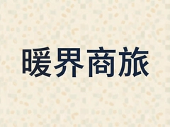 ů�����ùٷ�Ԥ��ƽ̨�ؼۻ�Ʊ�Ƶ�һվʽ����
