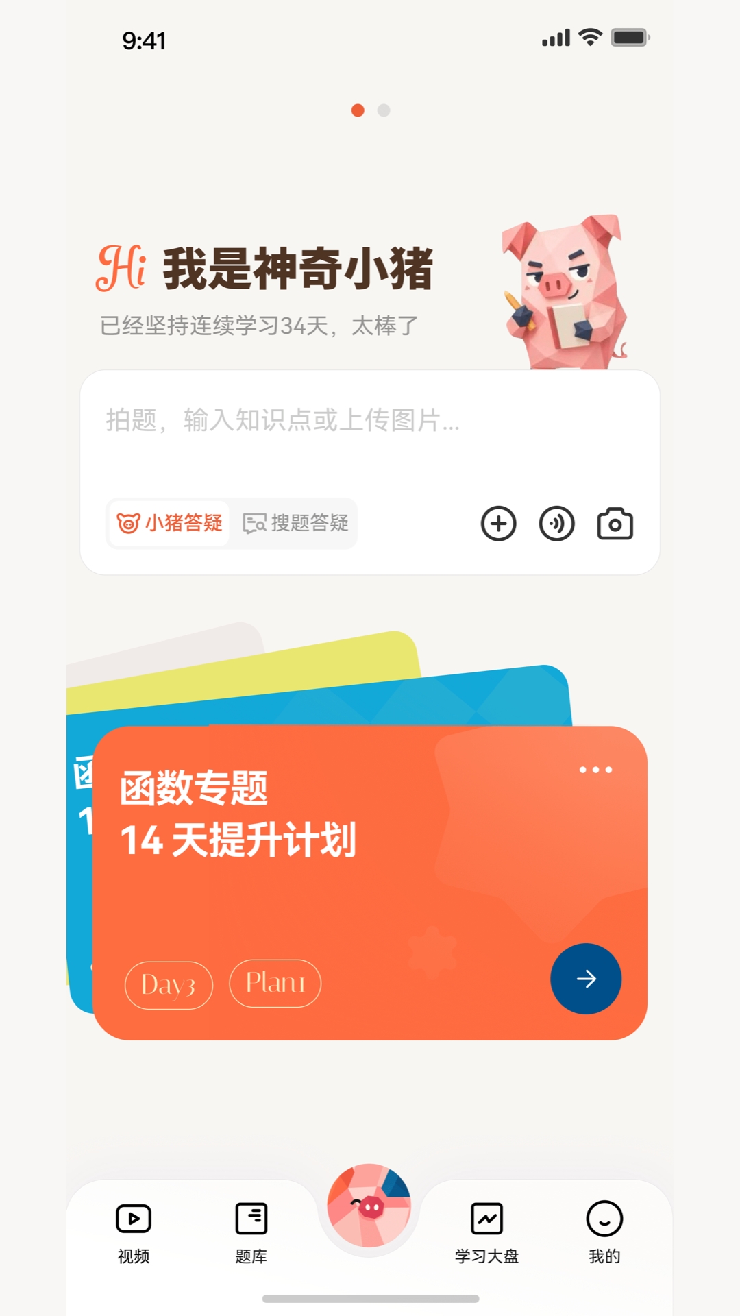 �����1.1.62 ѧϰ��������