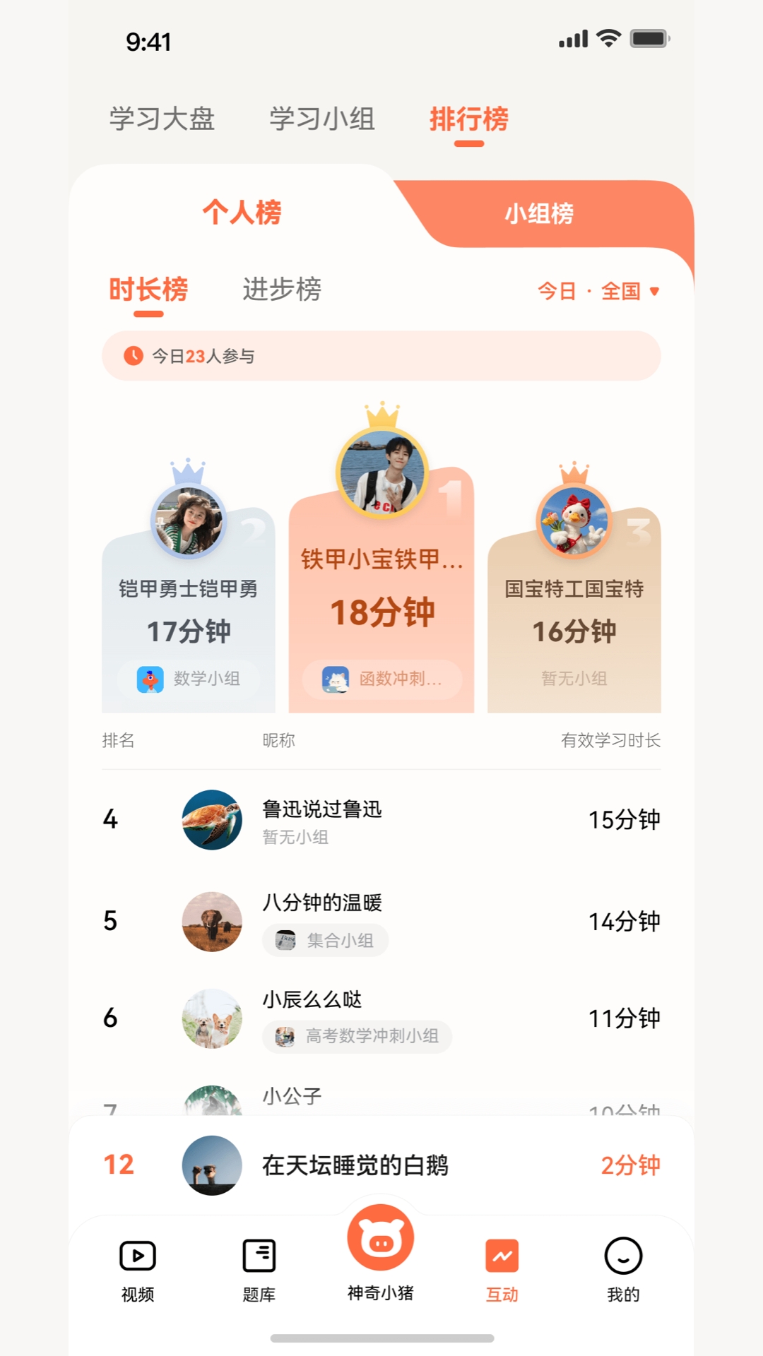 �����1.1.62 ѧϰ��������