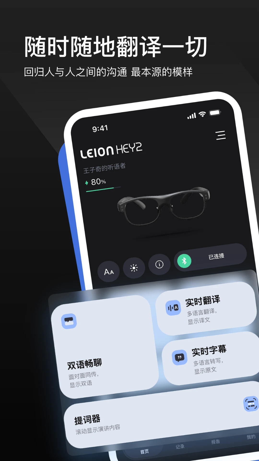 LEION2.5.0 ������Ļ�۾�
