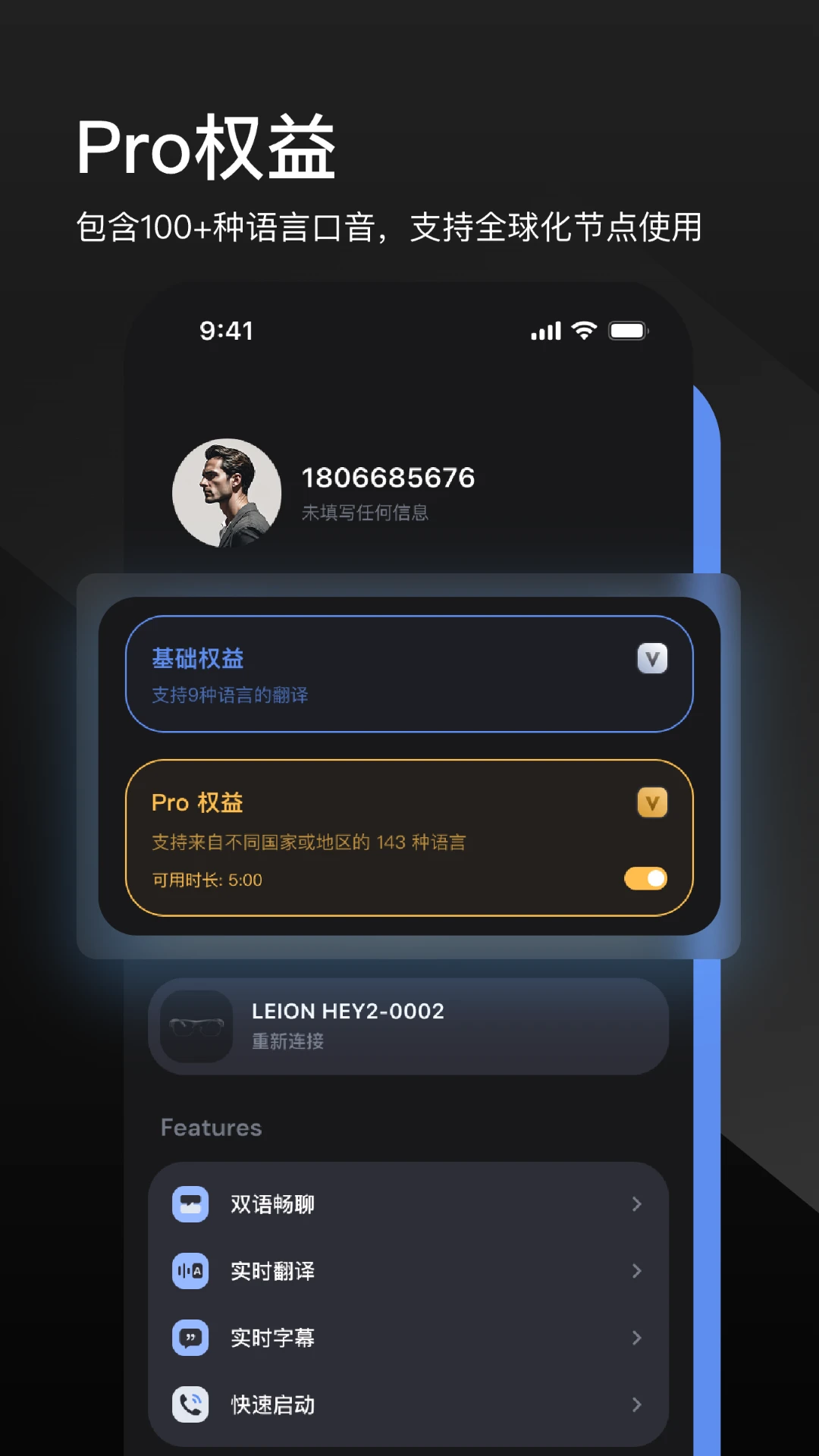 LEION2.5.0 ������Ļ�۾�
