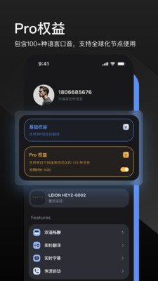 LEION2.5.0 ������Ļ�۾�