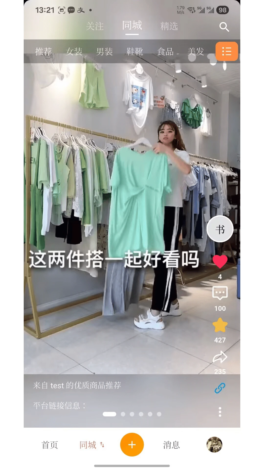 �ӷ���1.0.9 ��Ƶ��������