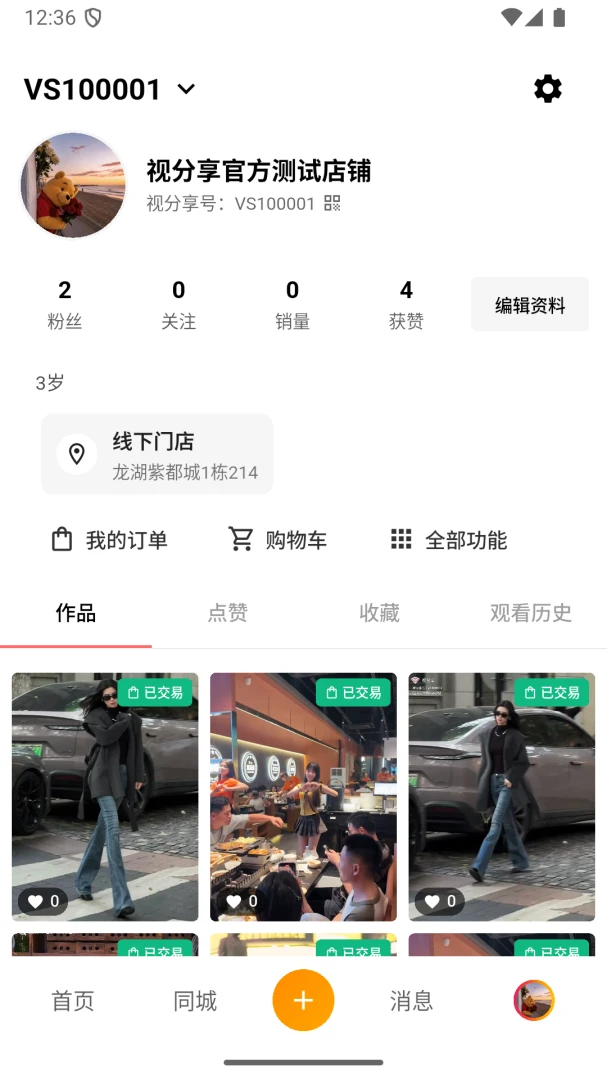 �ӷ���1.0.9 ��Ƶ��������