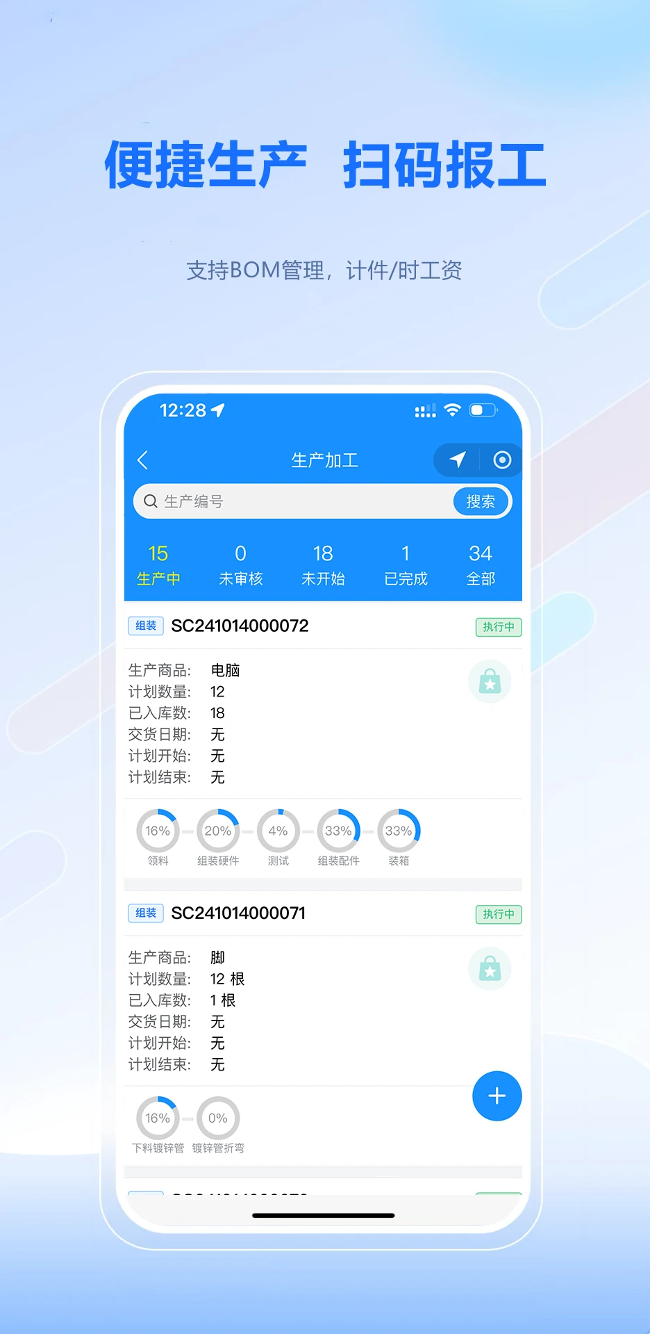 51�ƹ�ERP3.1.9 ���̹���
