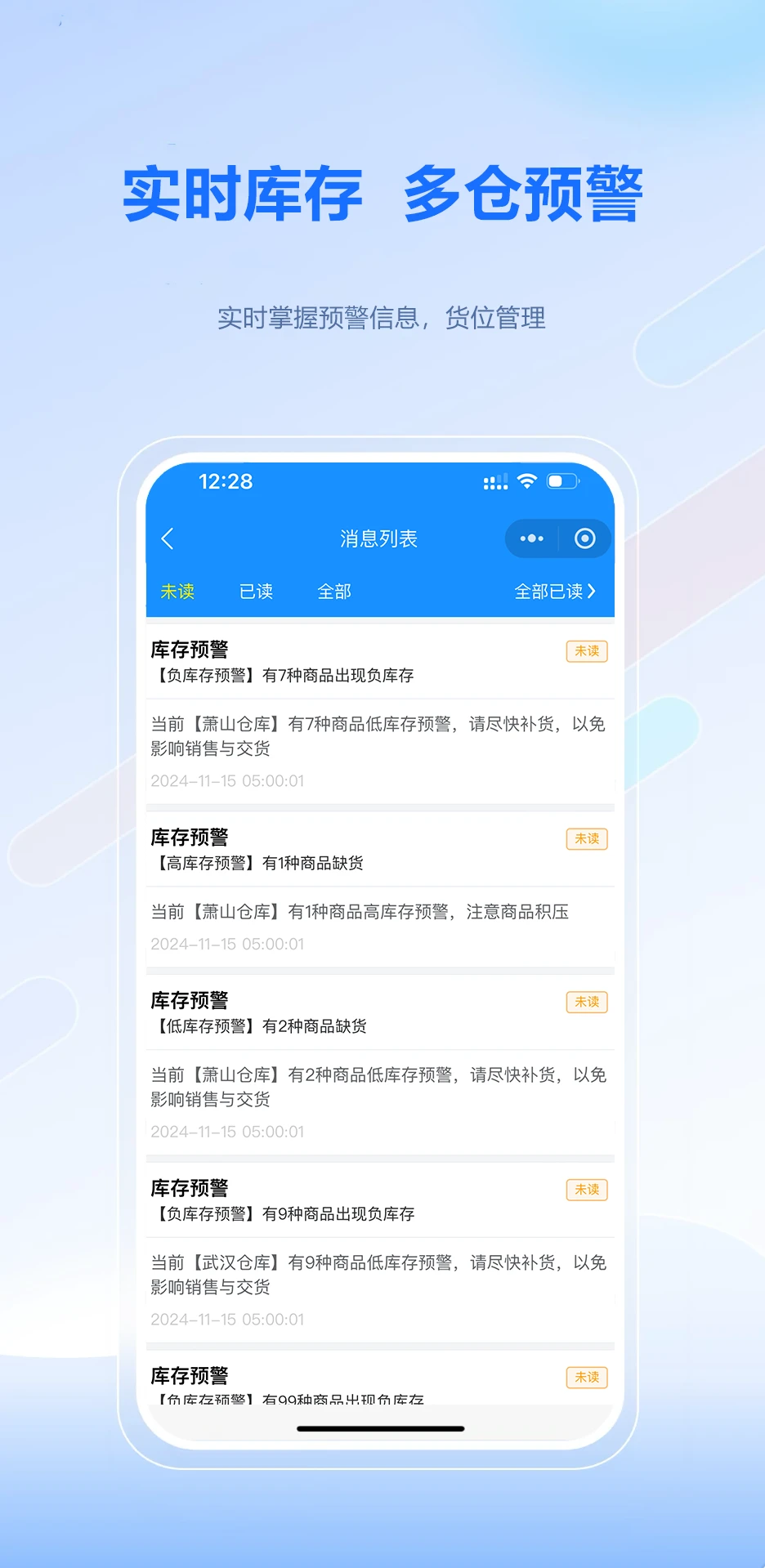 51�ƹ�ERP3.1.9 ���̹���