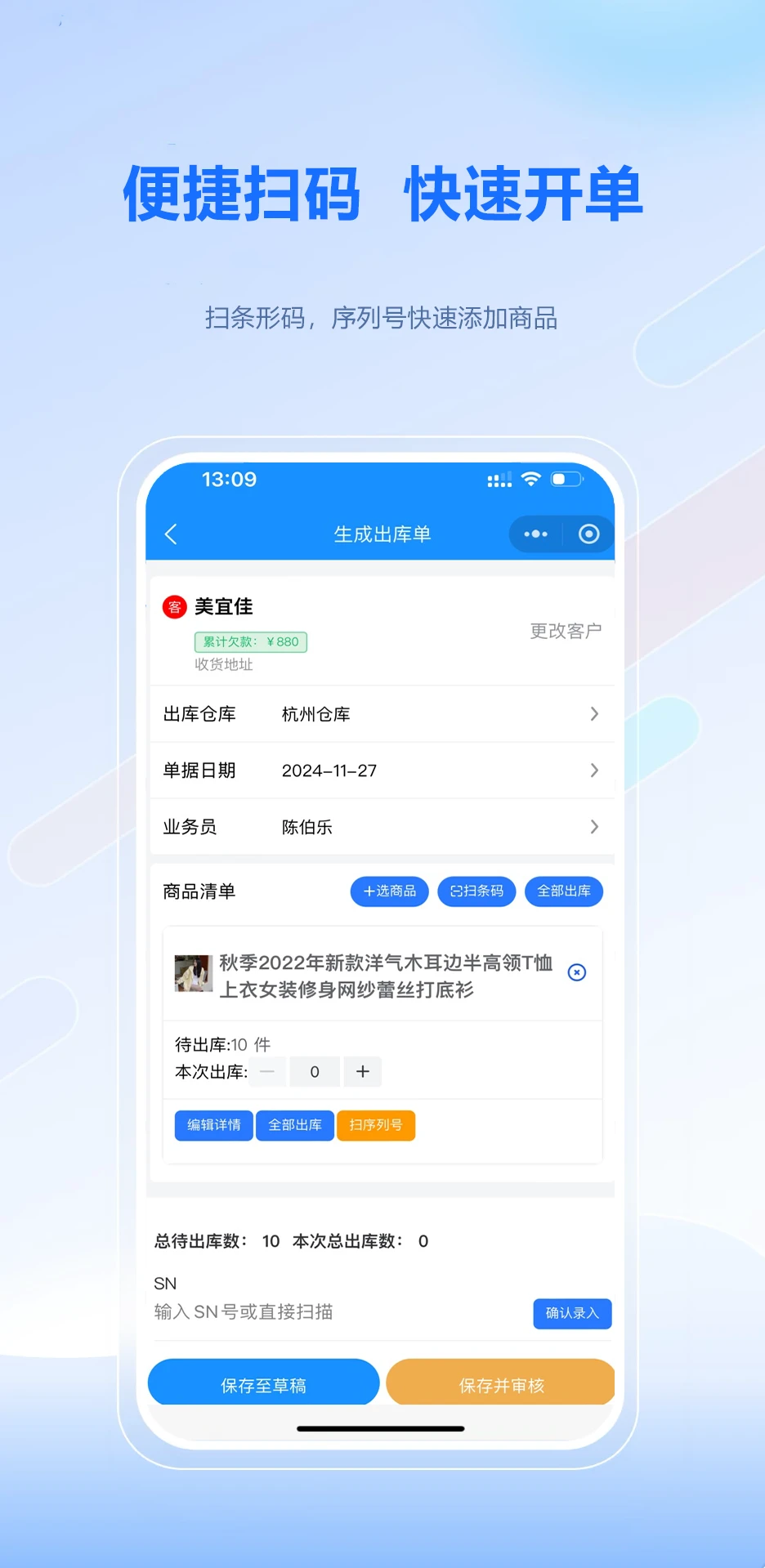 51�ƹ�ERP3.1.9 ���̹���