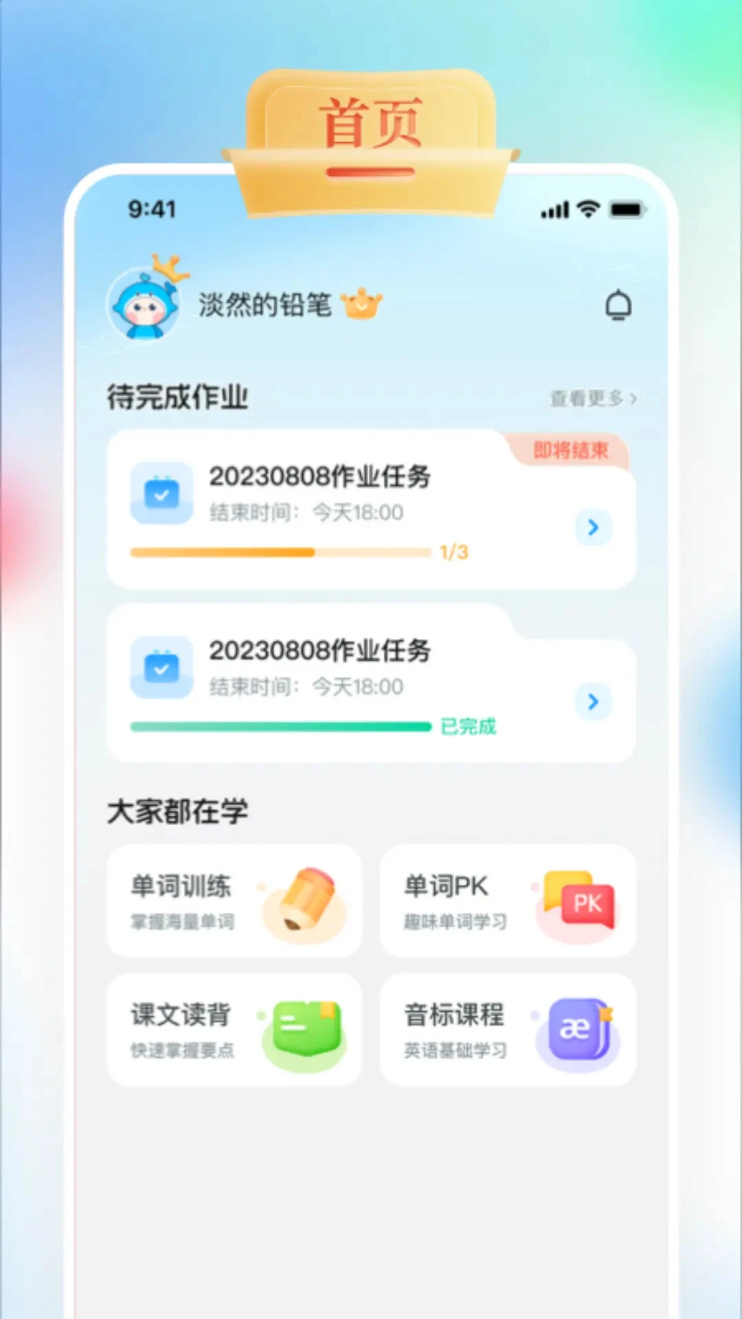GOGO Talk�������Ӣ��1.5.8 �������Ӣ��