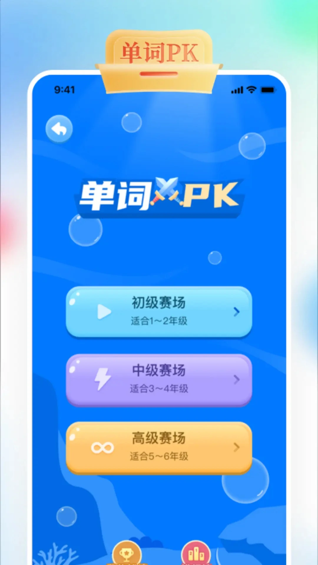 GOGO Talk�������Ӣ��1.5.8 �������Ӣ��