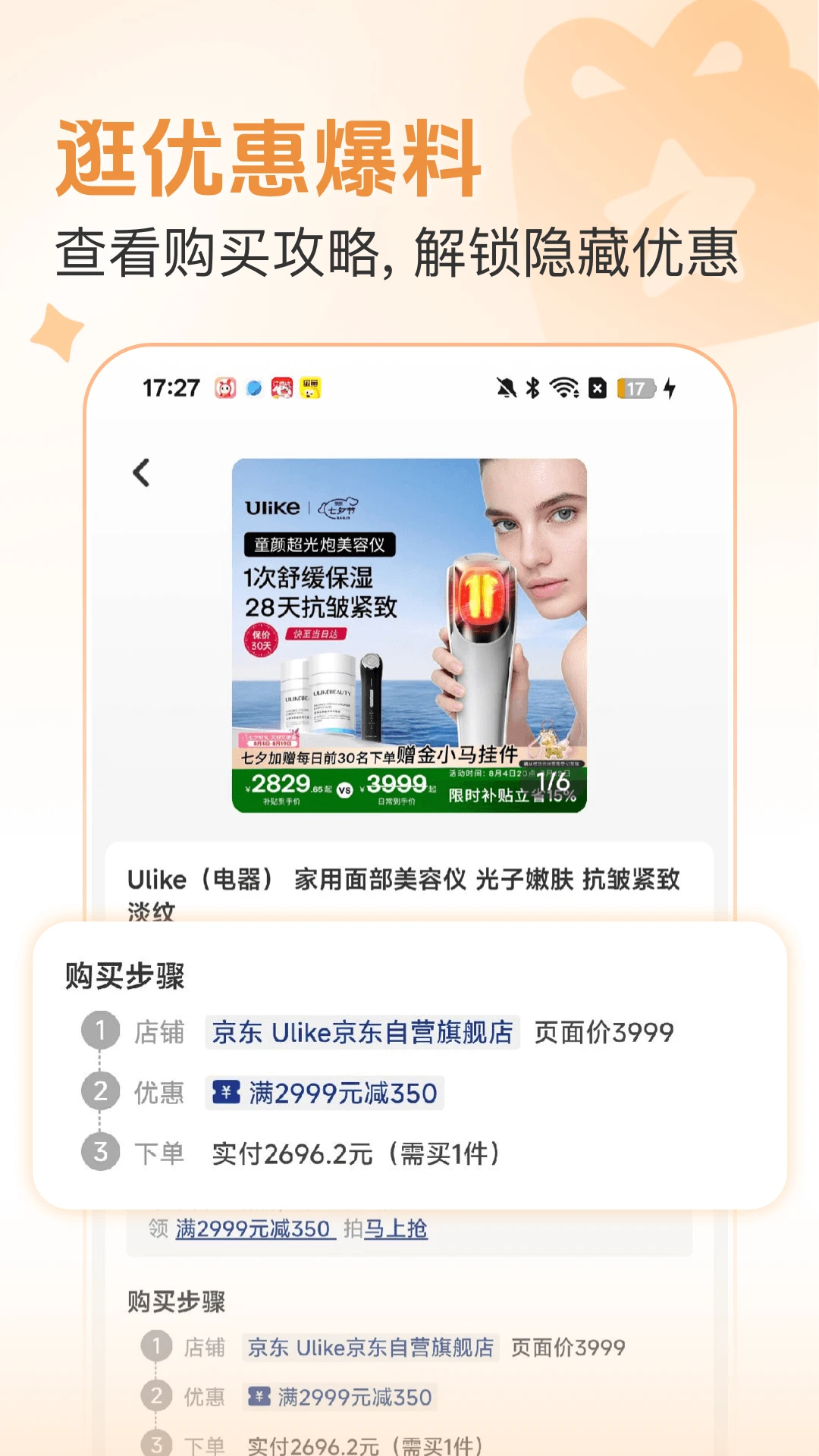 ��ʡ1.0.3 ����ʡǮ����