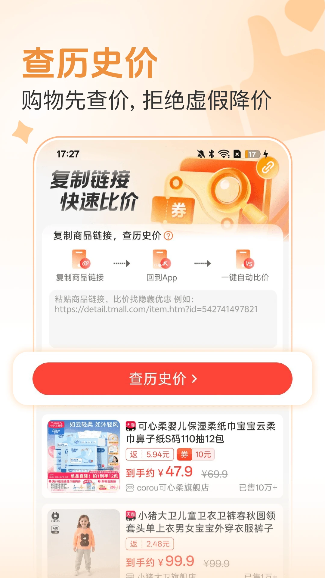 ��ʡ1.0.3 ����ʡǮ����