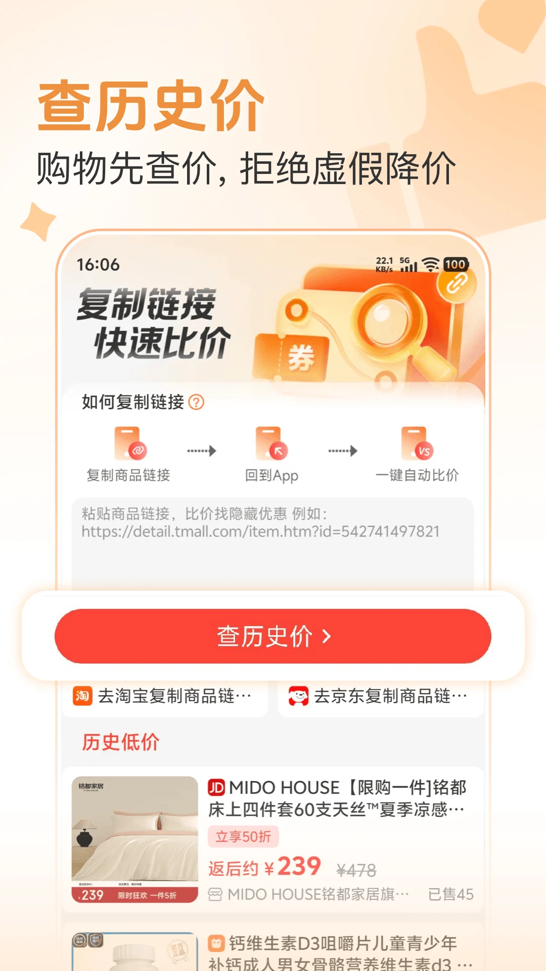 ��ʡ1.0.3 ����ʡǮ����