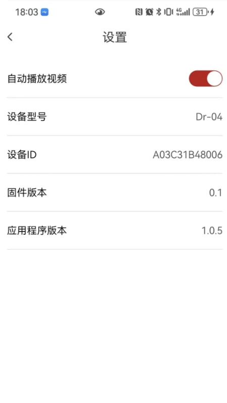 Dr����ҽ��1.3.7 ��������