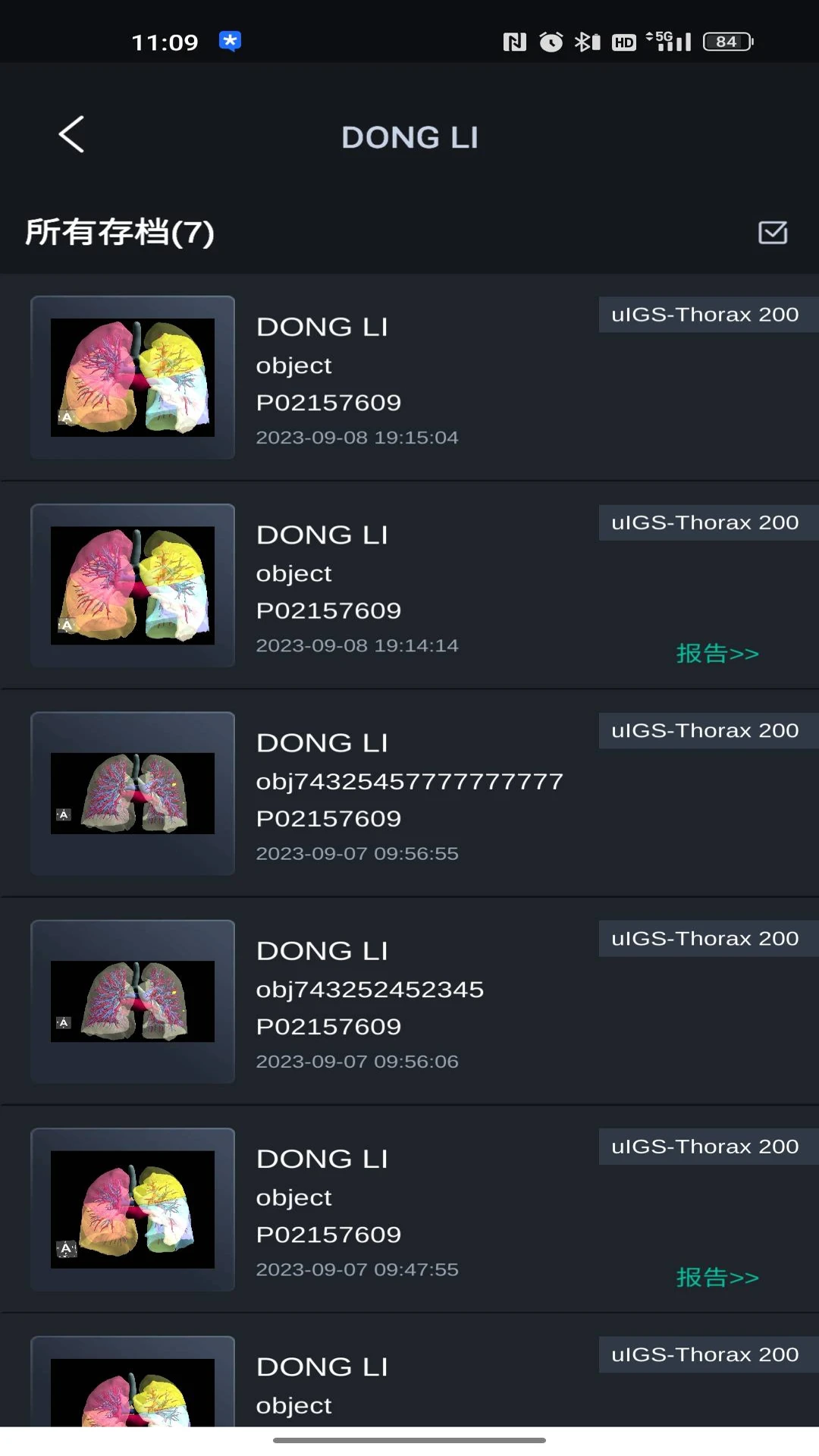 С��3D7.0.2 3Dģ�Ͳ鿴��