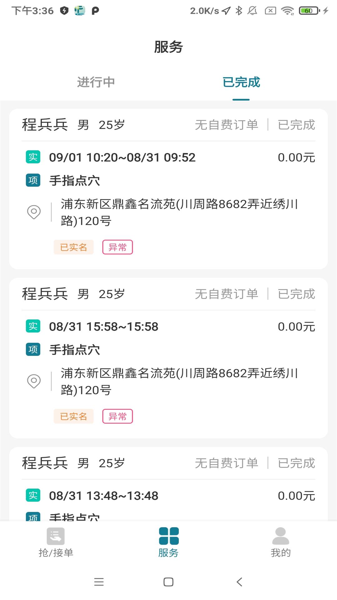 ���Ľ�����ʿ�����ذ�װʹ�ý̳� ��ʿ�ƶ��칫������������
