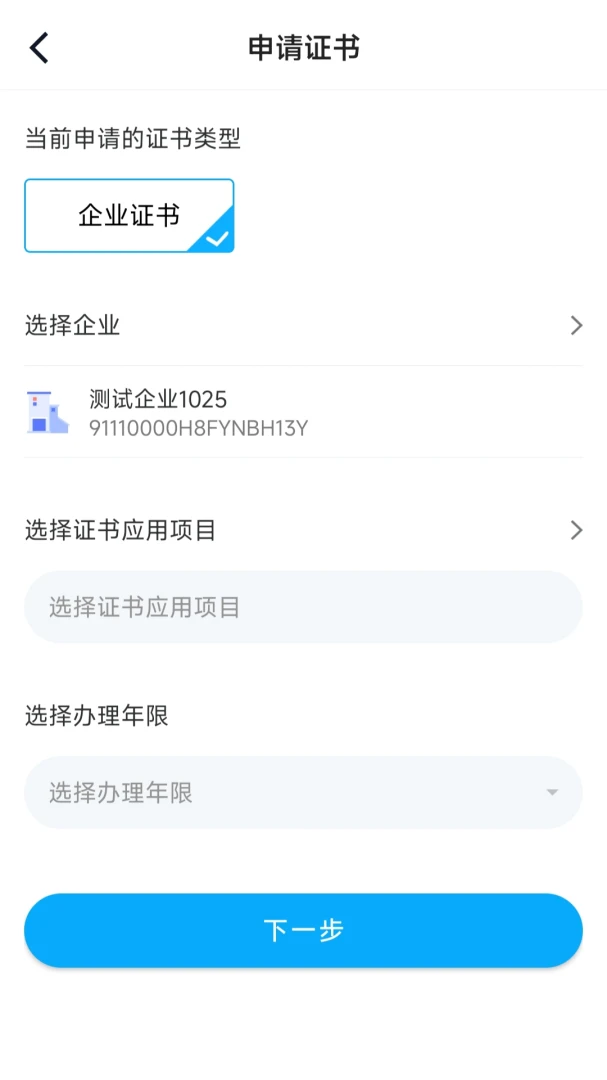��eͨ2.0.9 �����������