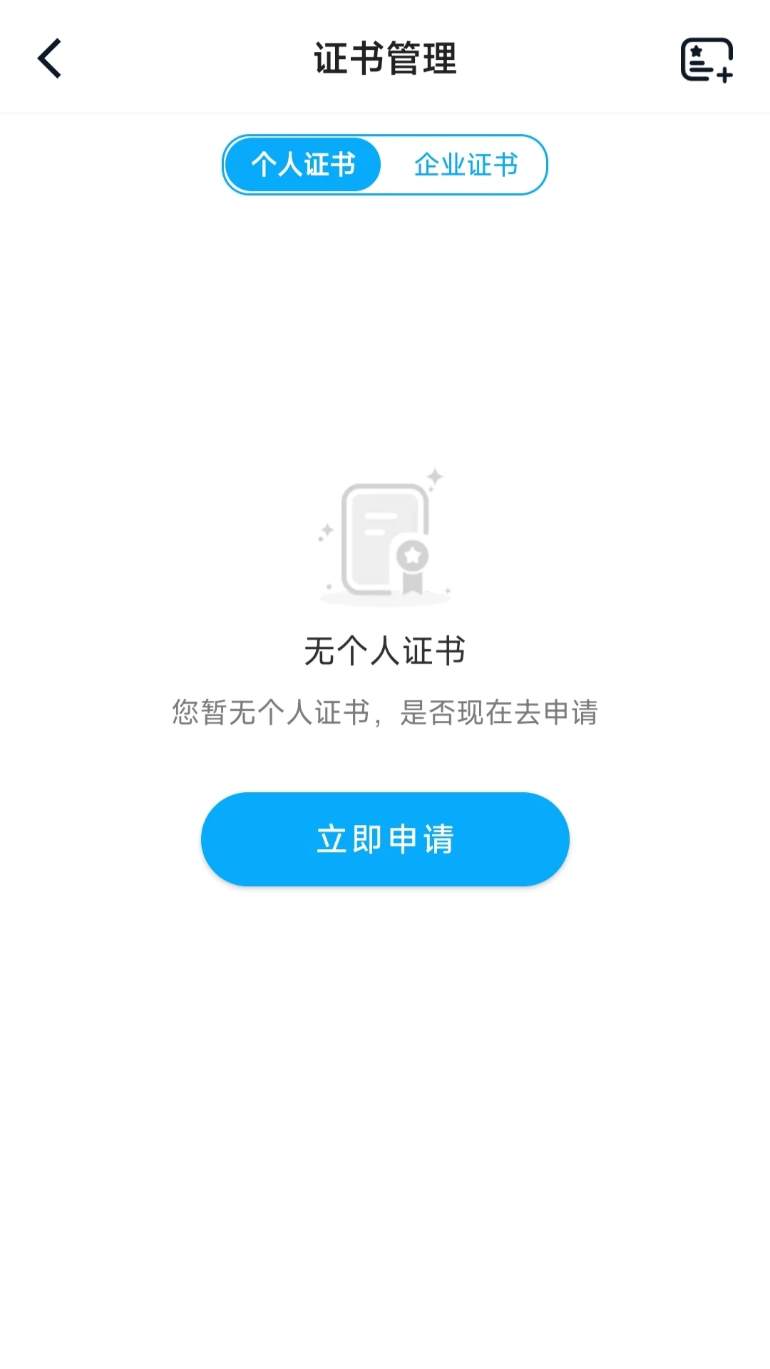 ��eͨ2.0.9 �����������