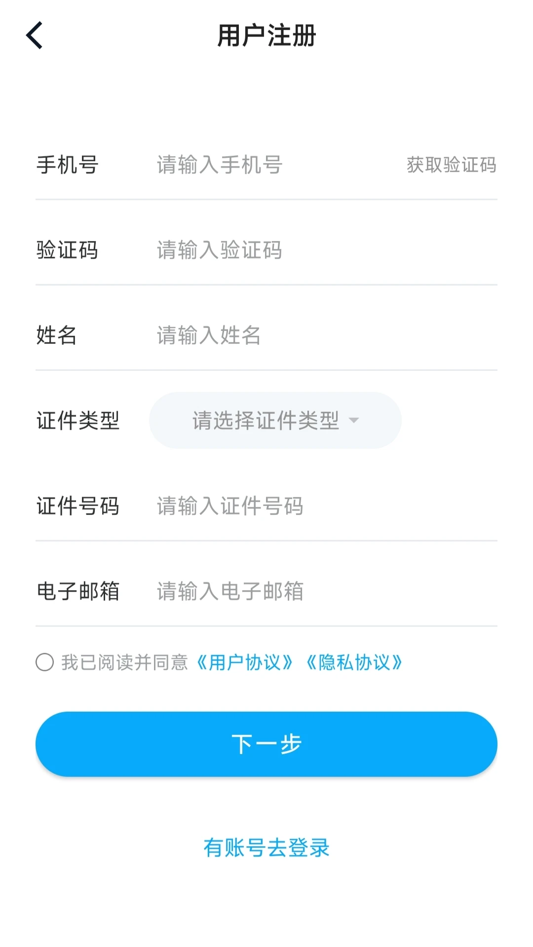 ��eͨ2.0.9 �����������