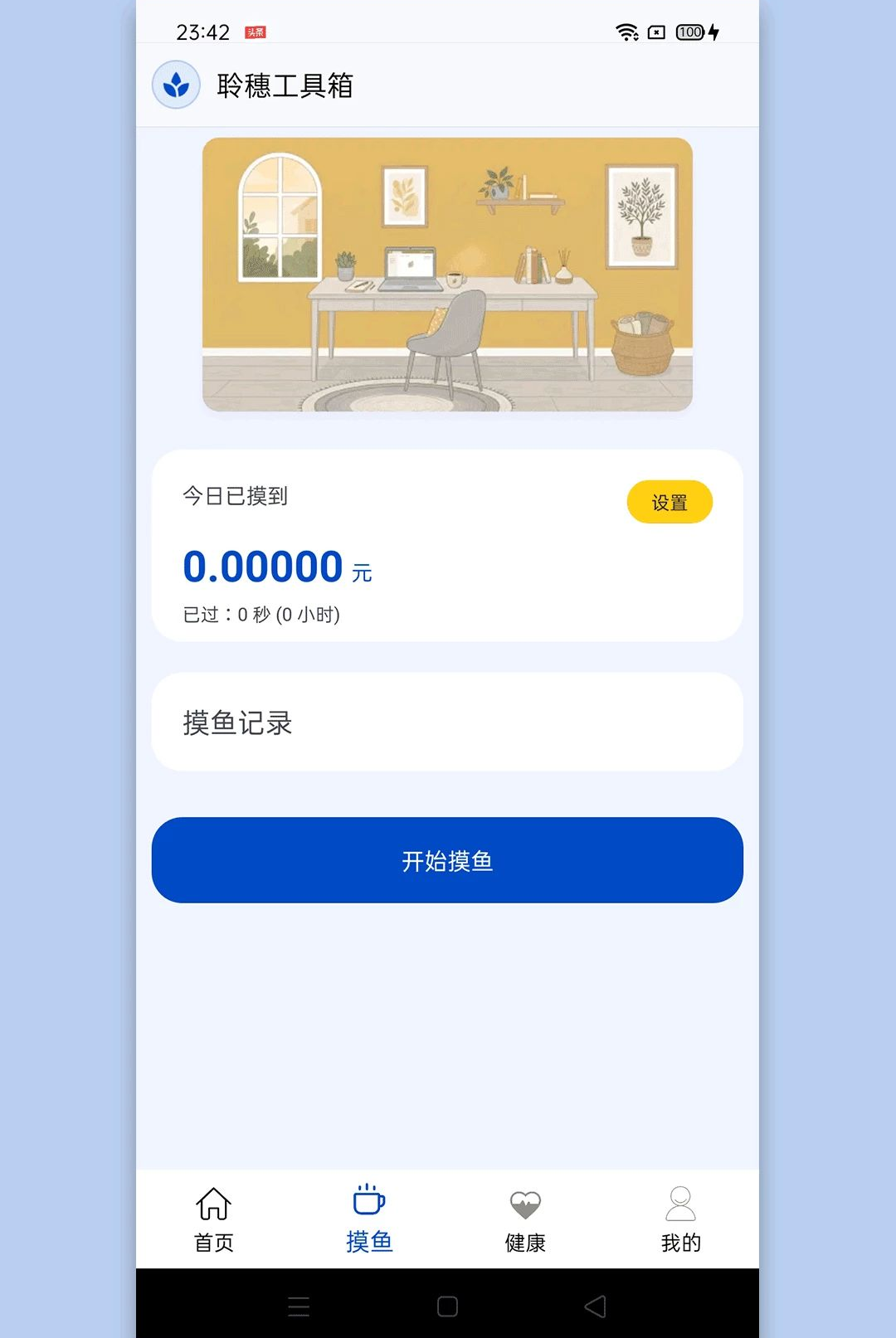 ���빤����1.3 ȫ��ʵ�ù���