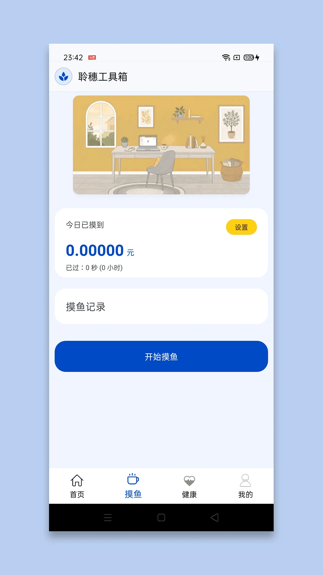 ���빤����1.3 ȫ��ʵ�ù���