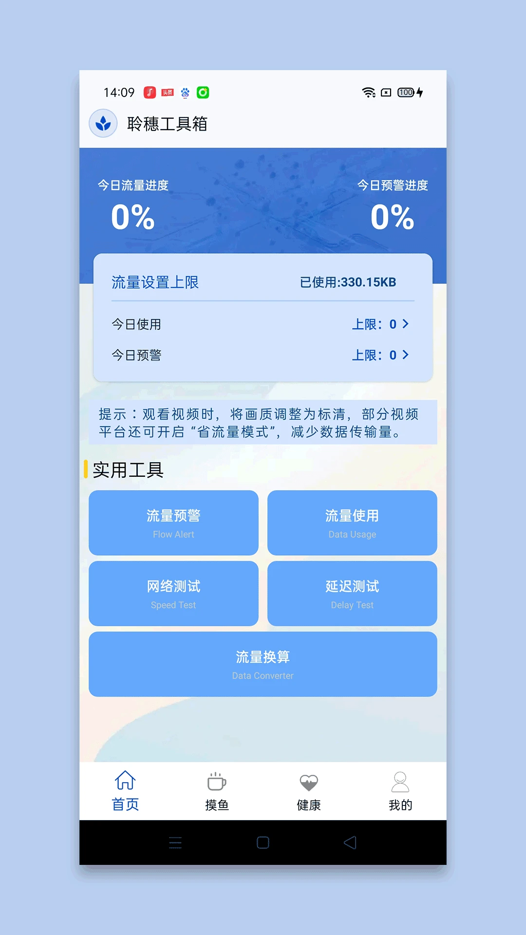 ���빤����1.3 ȫ��ʵ�ù���