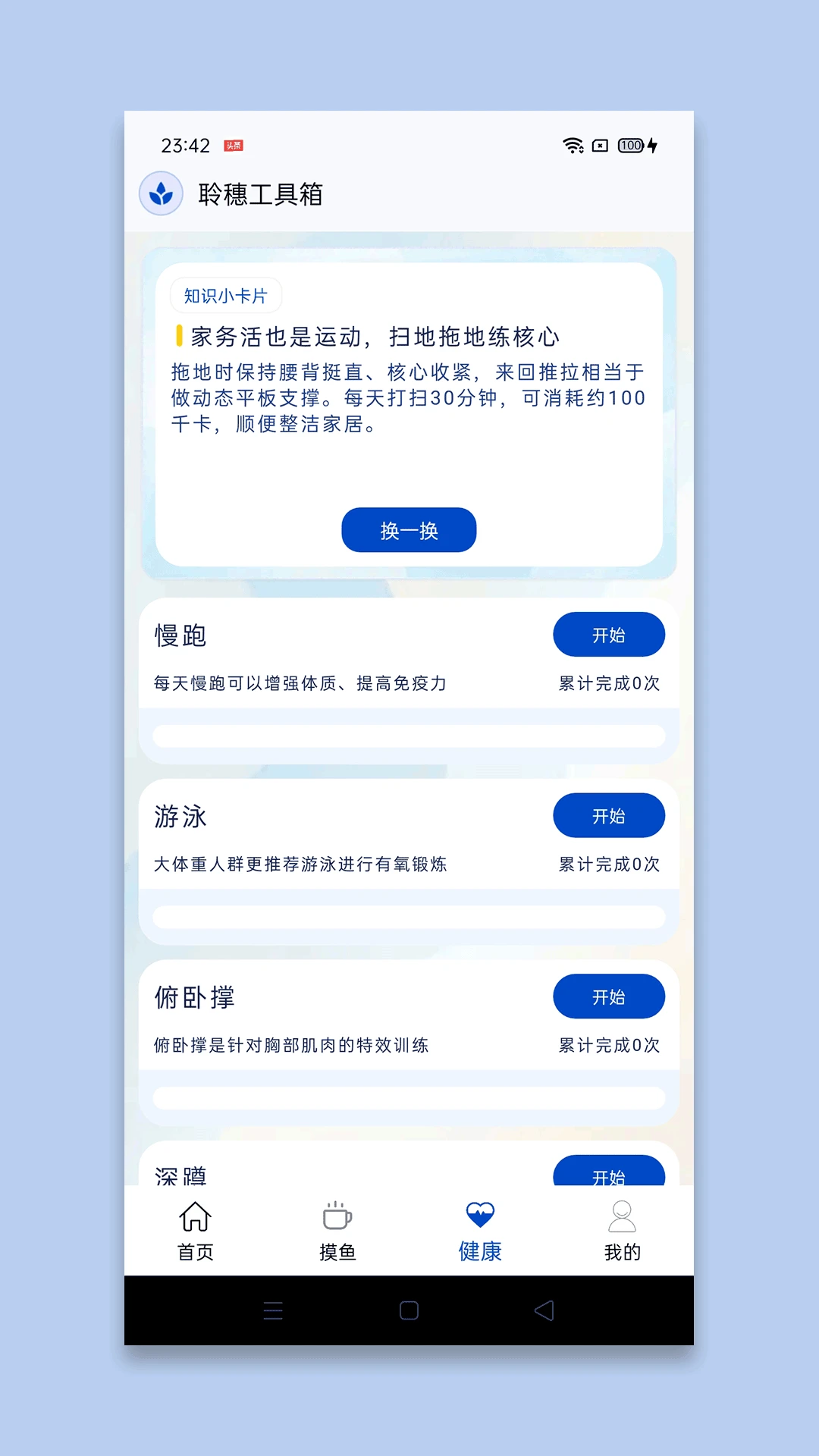 ���빤����1.3 ȫ��ʵ�ù���