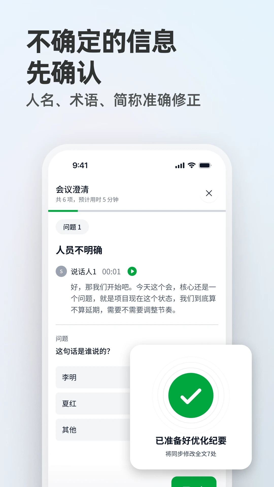 QingzhouV0.22.3 ��������