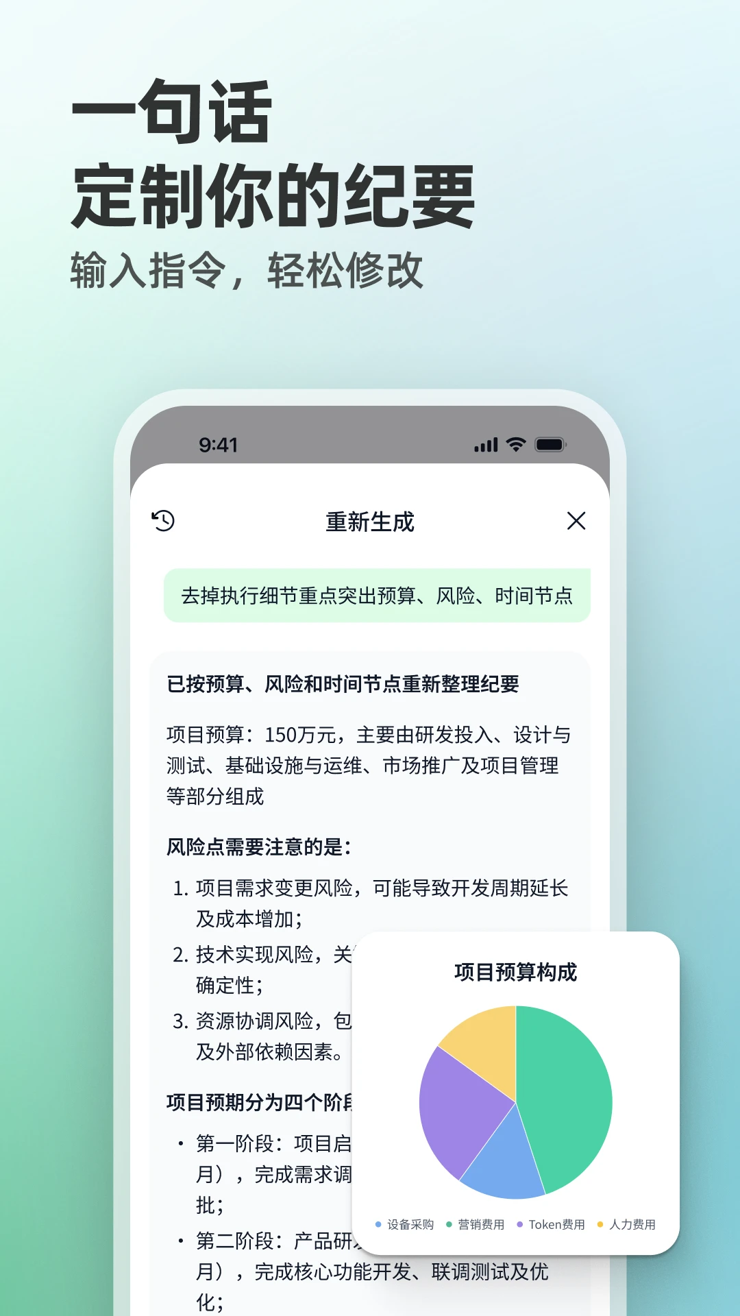 QingzhouV0.22.3 ��������