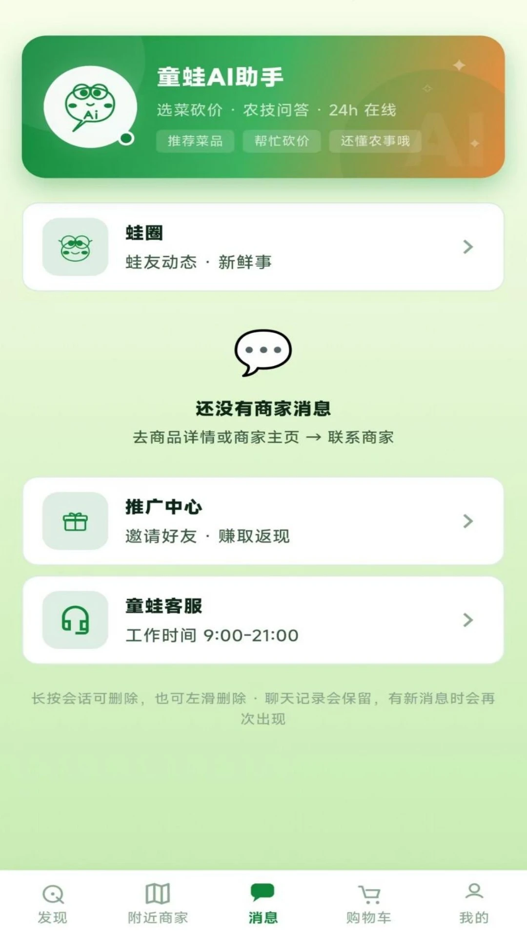 ͯ���̳�1.0.43 ���Ϲ���