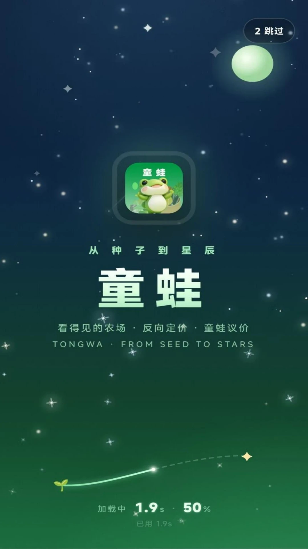 ͯ���̳�1.0.43 ���Ϲ���