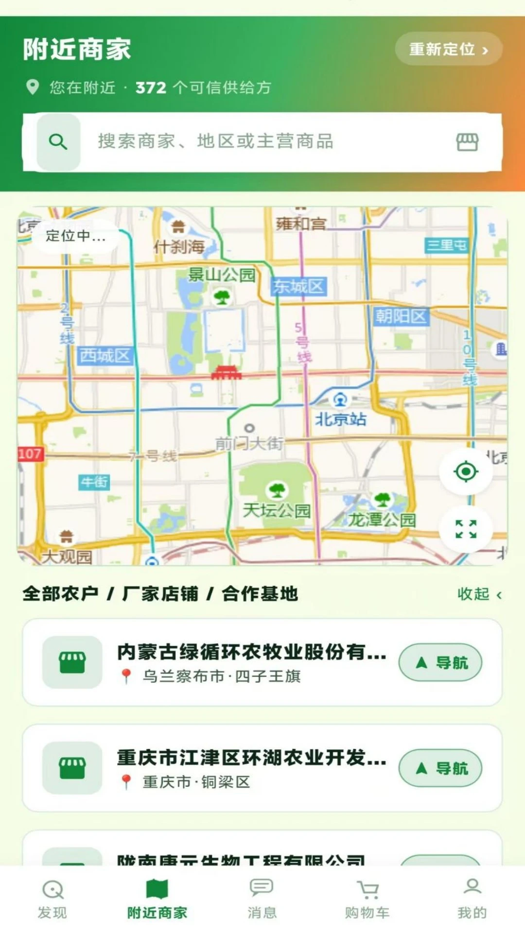 ͯ���̳�1.0.43 ���Ϲ���