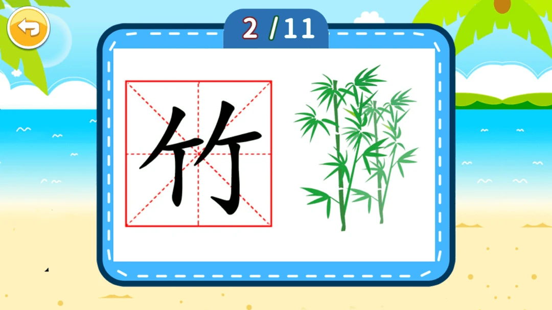 ��ͯѧ����6.7 �׶�ʶ������