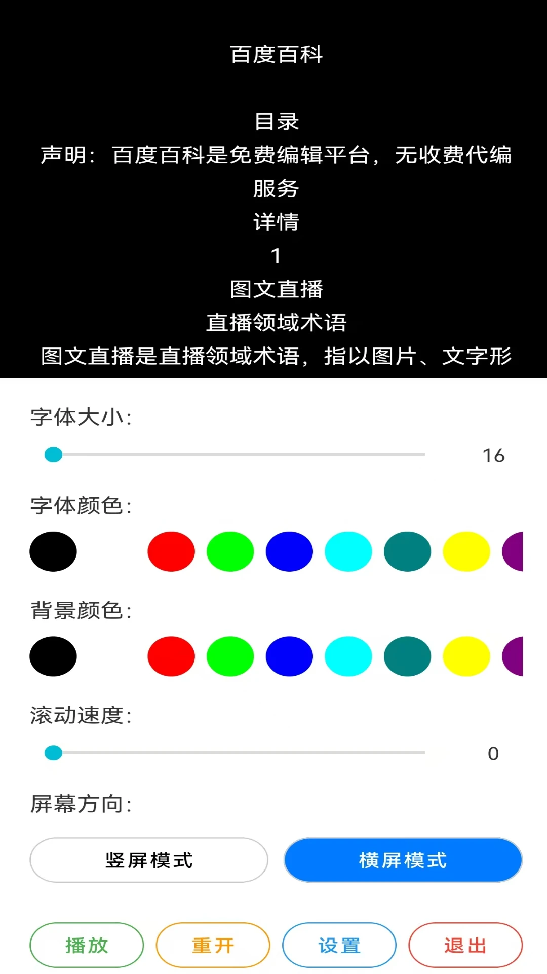 ��������MH1.4.15 �ֻ��������