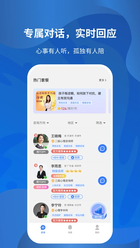 ��ӿ��ѯ1.0.3 ������ѯ����