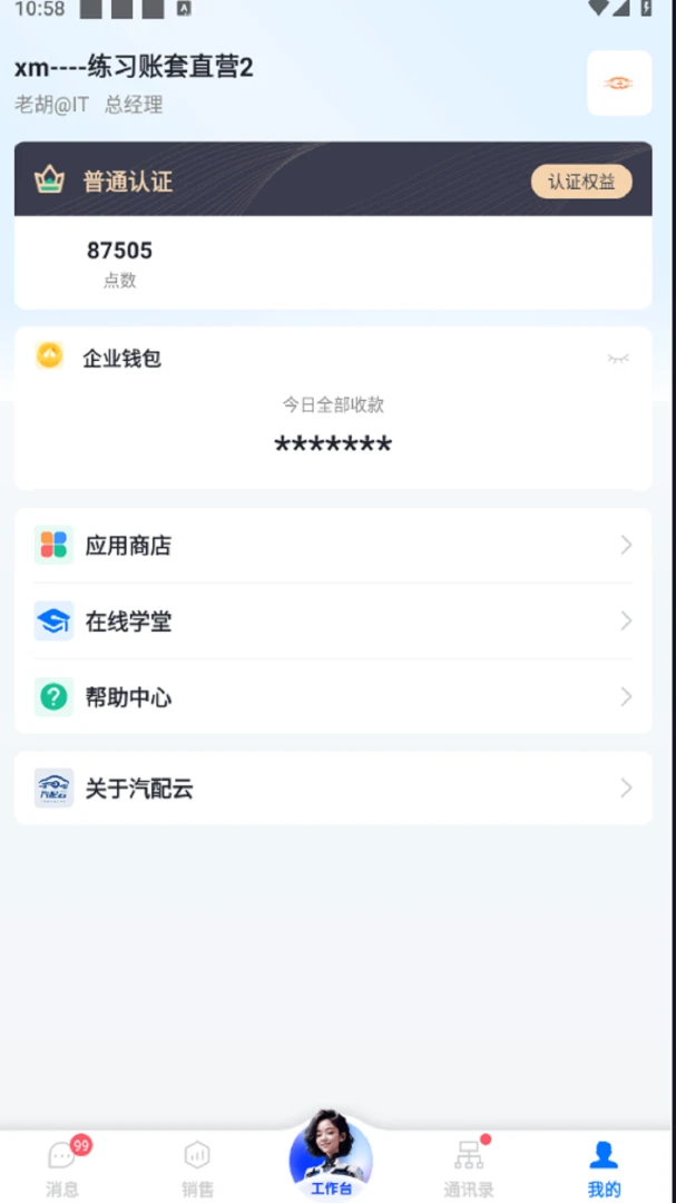 ����������10.11.39 ����ɨ�����