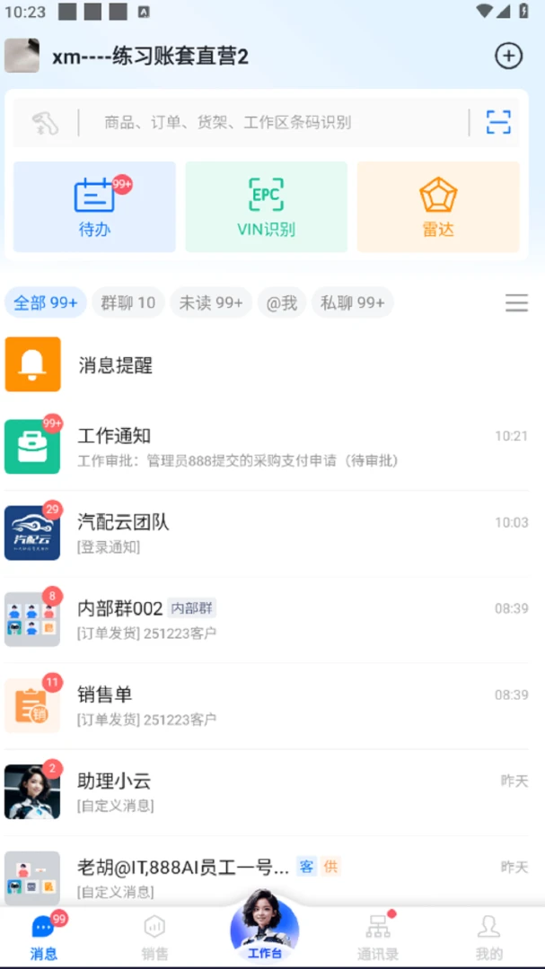 ����������10.11.39 ����ɨ�����