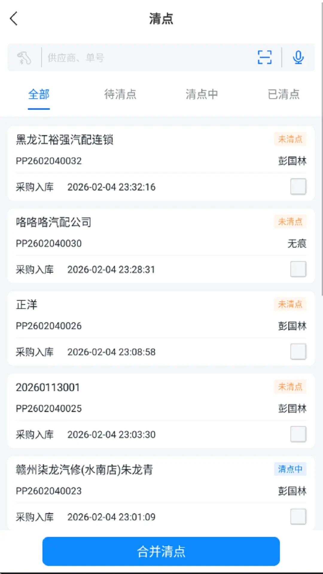 ����������10.11.39 ����ɨ�����