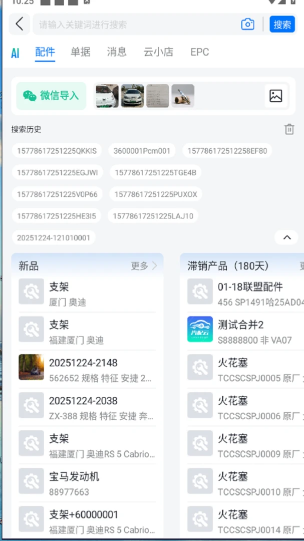 ����������10.11.39 ����ɨ�����
