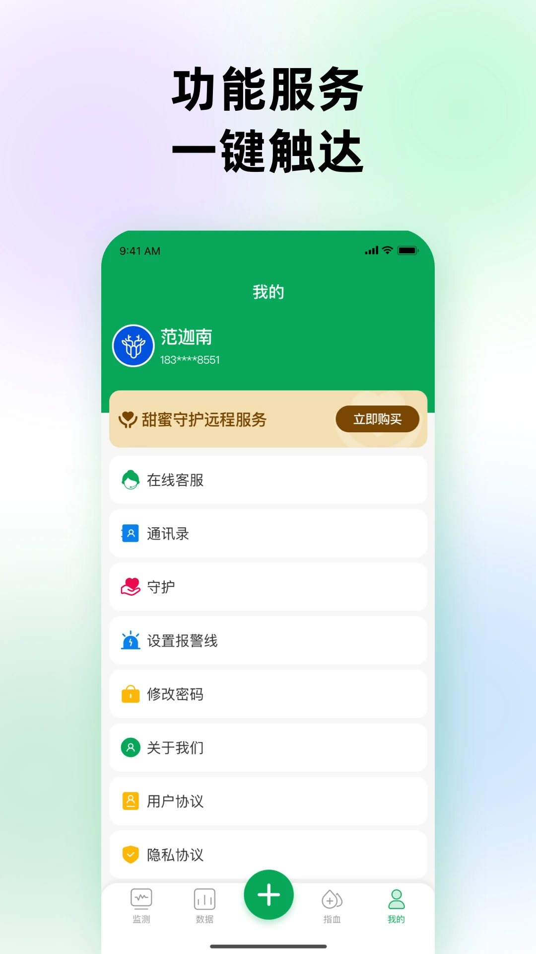 �����ػ�1.4.1 �������