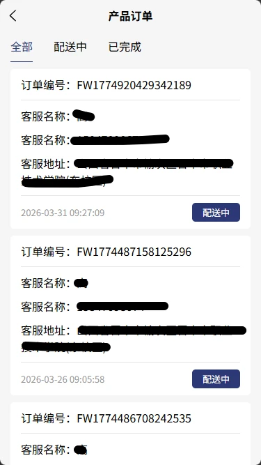 ���괫�����1.0.41 ����˹���