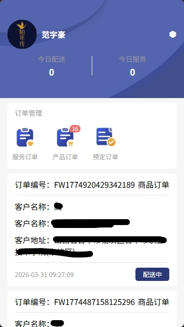 ���괫�����1.0.41 ����˹���